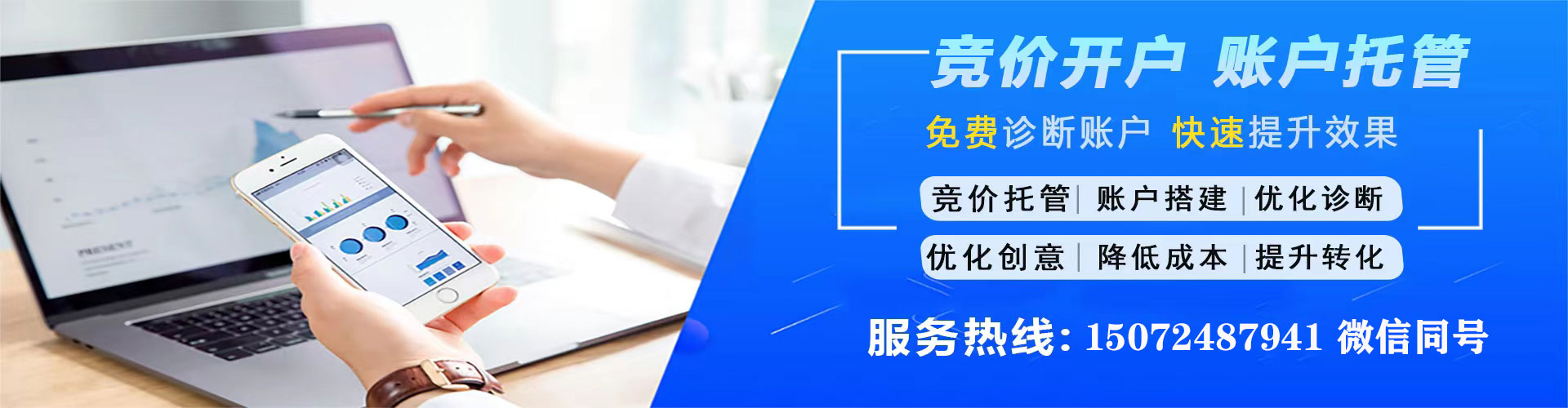 京口百度推广费用