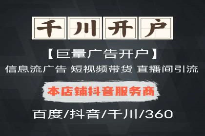 创新营销策略：小红书信息流广告的投放技巧与案例