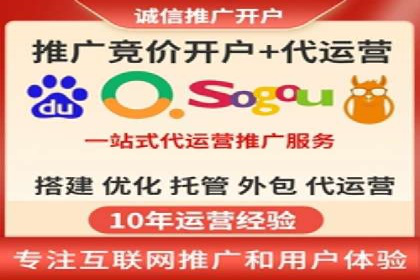 百度竞价推广案例：行业转型与升级